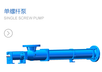 天津華曼泵業集團有限公司